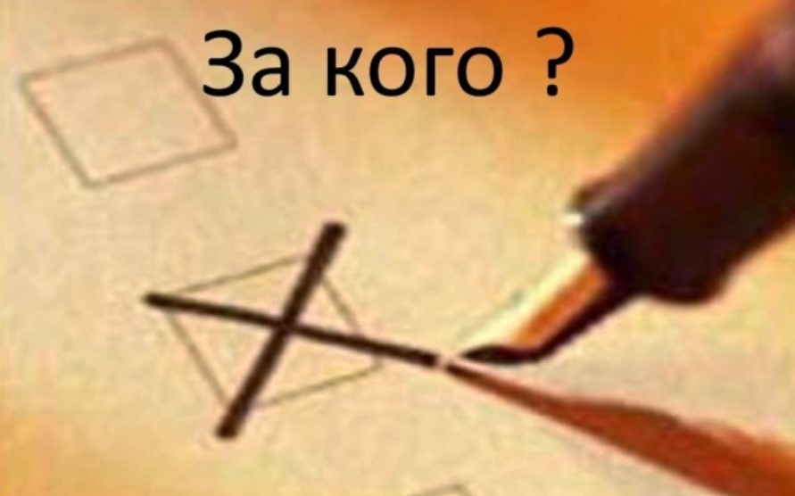 Днес е Ден за размисъл преди утрешния извънреден парламентарен вот